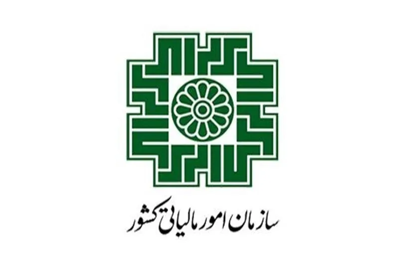 از کجا بفهمیم خانه مان مشمول مالیات است یا نه؟