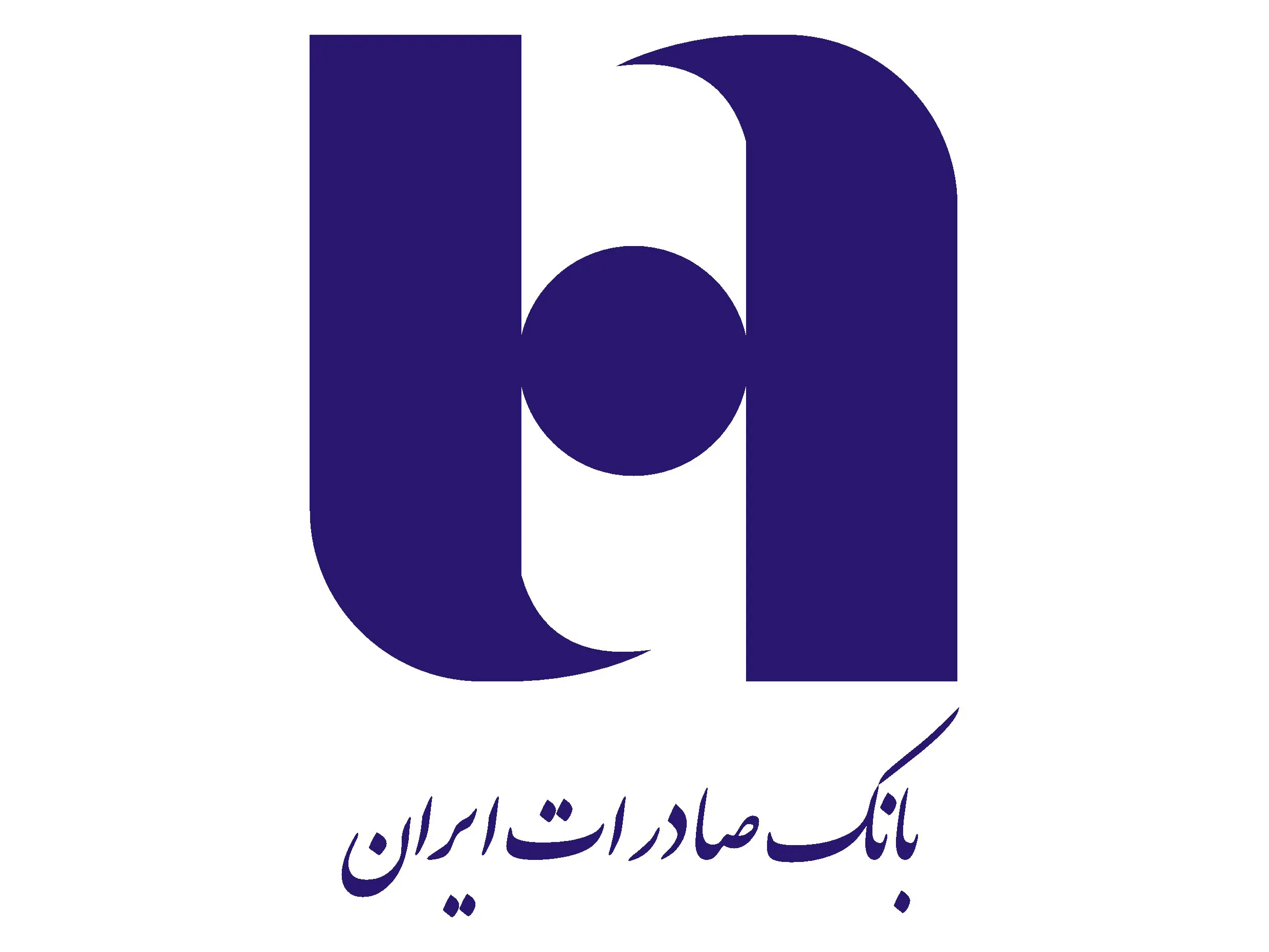 افزایش سپرده های دریافتی وبصادر در اردیبهشت۱۴۰۰ / رشد ۱۹۰درصدی تسهیلات اعطایی بانک صادرات