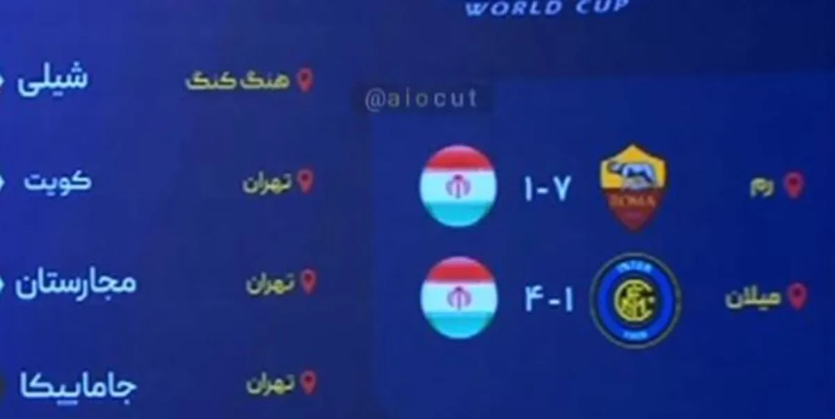 نمایش پرچم ایران به صورت برعکس در تلویزیون + فیلم