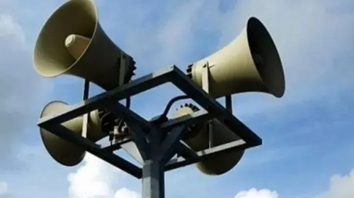 هشدار