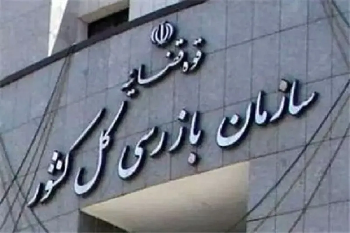 ورود سازمان بازرسی به بازار اجاره مسکن