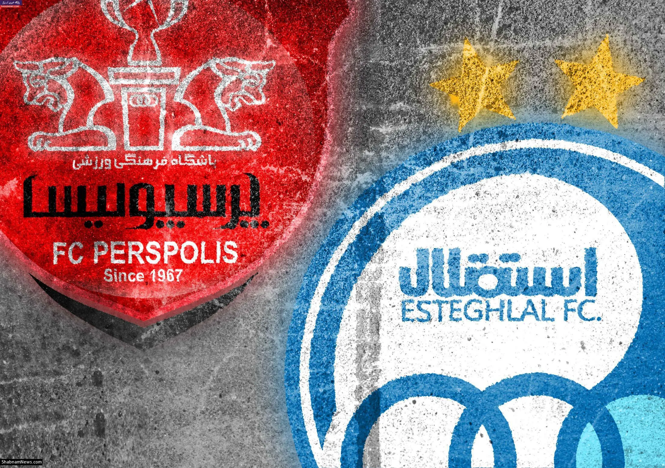گزارش تحقیق و تفحص استقلال و پرسپولیس در مجلس