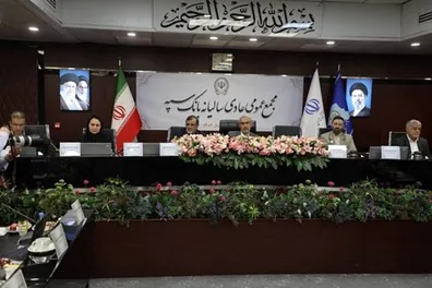 ظرفیت-های-جدید-تأمین-مالی-فعال-شود-تقدیر-از-بانک-سپه-برای-بومی-سازی-سامانه-های-بانکی