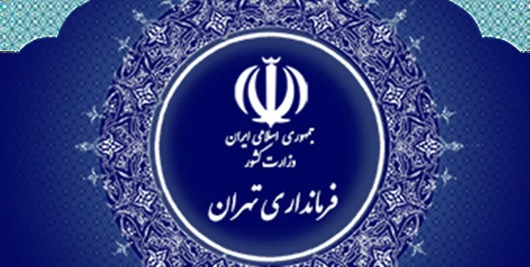 شورای شهر فقط برای معابر بی‌نام، نام بگذارد