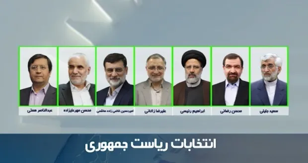وعده&zwnj; های عجیب کاندیداهای انتخاباتی همچنان ادامه دارد / رسالت اقتصاددان، شفاف&zwnj; سازی ایده&zwnj; های پوپولیستی برای مردم است (۹خرداد)