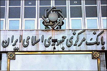 کدام بدهکاران بانکی ممنوع الخروج می‌شوند؟