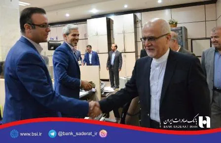 بازدید مدیرعامل بانک صادرات از اولین و قدیمی‌ترین شعبه بانک
