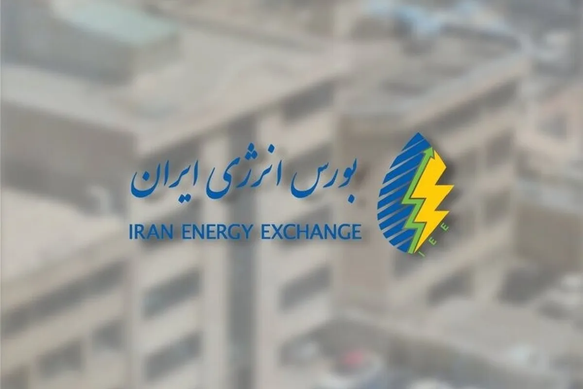 رینگ بین‌الملل بورس انرژی میزبان نفتا شد