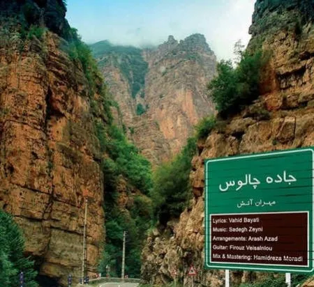 ریزش کوه در جاده چالوس +فیلم