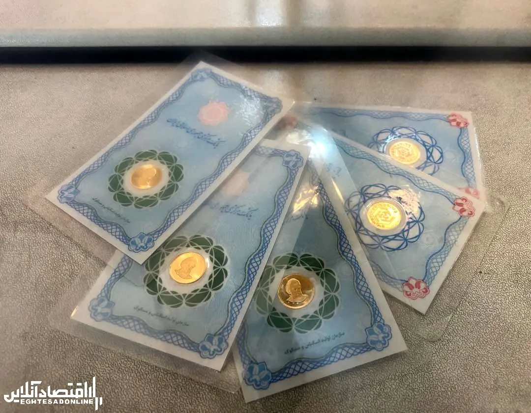 قیمت سکه در بازار تهران