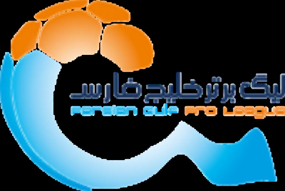 جدول رده‌ بندی لیگ برتر در پایان دیدار های امروز+ عکس