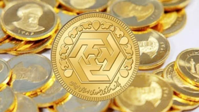 قیمت سکه امروز چند؟ (۱۴۰۰/۹/۱۳)​​