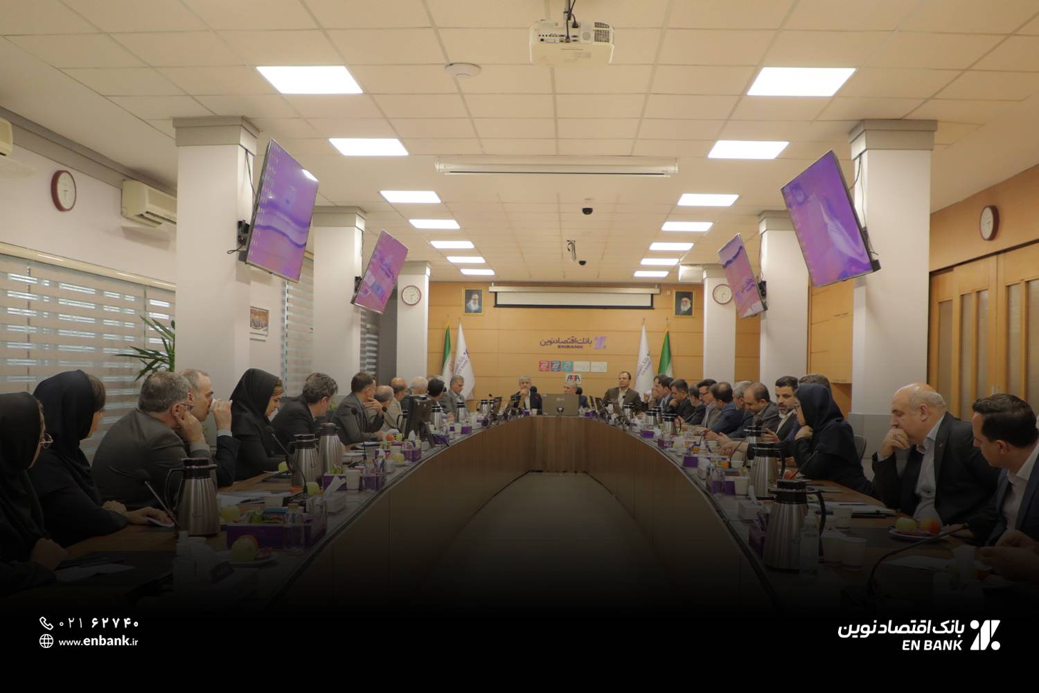 قدردانی مدیرعامل بانک اقتصادنوین از همکاری قوه قضاییه و قائم مقام رئیس کل دادگستری استان تهران برای کمک به استیفای حقوق بانک قدردانی مدیرعامل بانک اقتصادنوین از همکاری قوه قضاییه و قائم مقام رئیس کل دادگستری استان تهران برای کمک به استیفای حقوق بانک