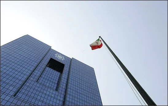 سپرده گذاران موسسه 