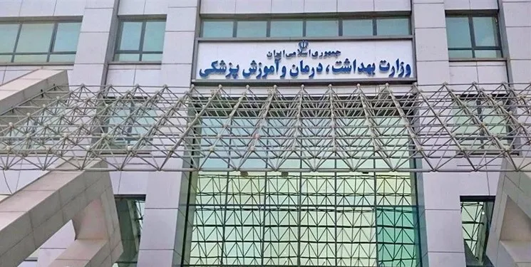 وزارت بهداشت مکلف به صدور مجوز برای واردات دارو شد