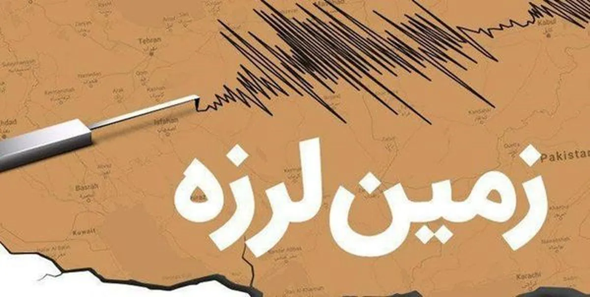 آخرین وضعیت زلزله خوی + فیلم