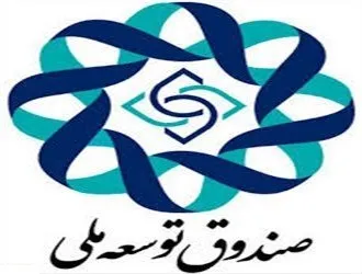 برداشت ۵.۸میلیارد دلاری دولت از صندوق توسعه ملی
