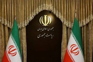 گزارش عملکرد دولت روی میز پزشکیان | مردم از وضعیت کشور چه می‌گویند؟