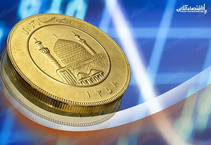قیمت سکه امروز چند؟ (۹۹/۸/۳)