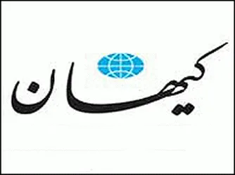 سرمقاله صریح کیهان علیه دولت روحانی