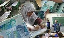 دریافت وجه نقد در مدارس ممنوع شد
