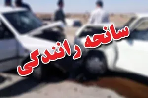۱۵ مصدوم و یک فوتی در تصادف زنجیره‌ای در این محور