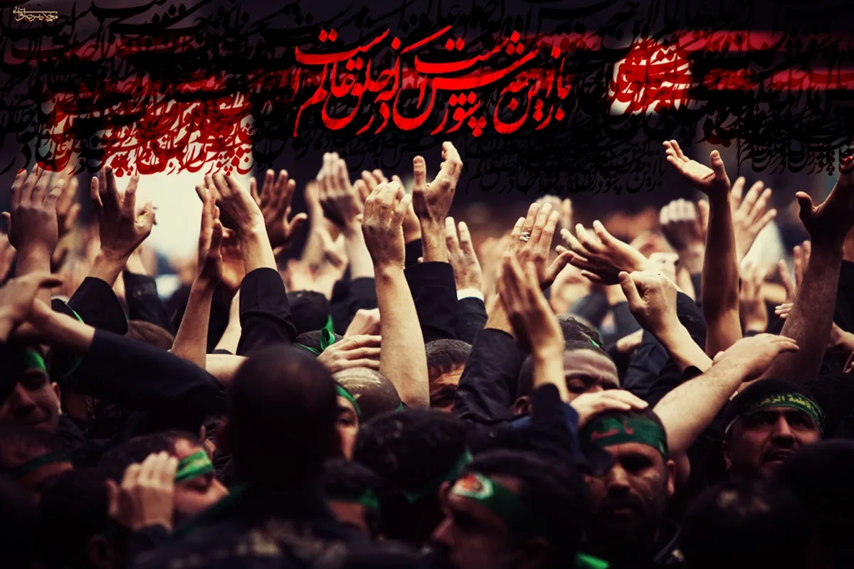 برنامه هیات های تهران در دهه اول محرم + آدرس