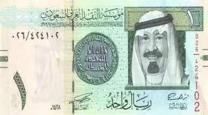 کاهش کم‌سابقه ذخایر ارزی عربستان