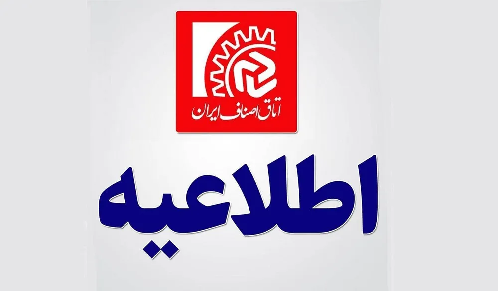 تمدید ضرایب کاهشی ارزش افزوده مشروط به تصویب در ستاد ملی مبارزه با کرونا