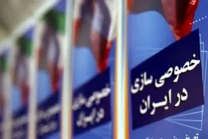 خصوصی‌سازی بی‌رقابت در خودروسازی