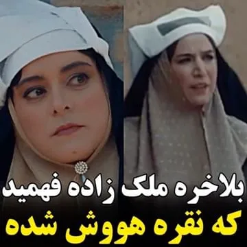 قسمت ۴۷ سریال جیران؛ رابطه کاظم و نقره لو رفت!+ فیلم