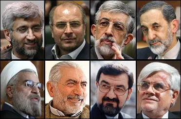 تأییدصلاحیت 8نفر درانتخابات‌ ریاست‌جمهوری