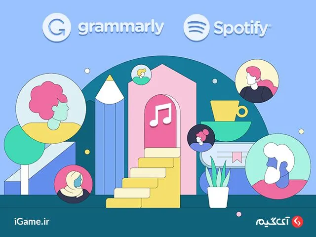 خرید اکانت پرمیوم قانونی اسپاتیفای و گرامرلی از آی گیم