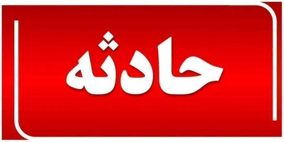 خروج هواپیمای فوق‌سبک از باند فرودگاه نوشهر