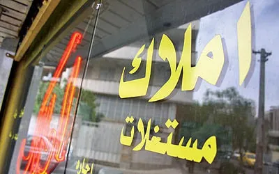 معاملات مسکن کاهش یافت