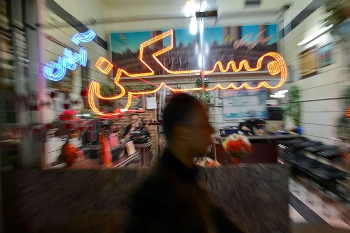 نهضت ملی مسکن