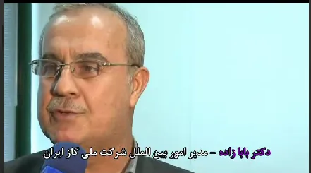 توضیحات حقیقت ماجرای قراردادهای گازی , ترکیه و کرسنت +فیلم