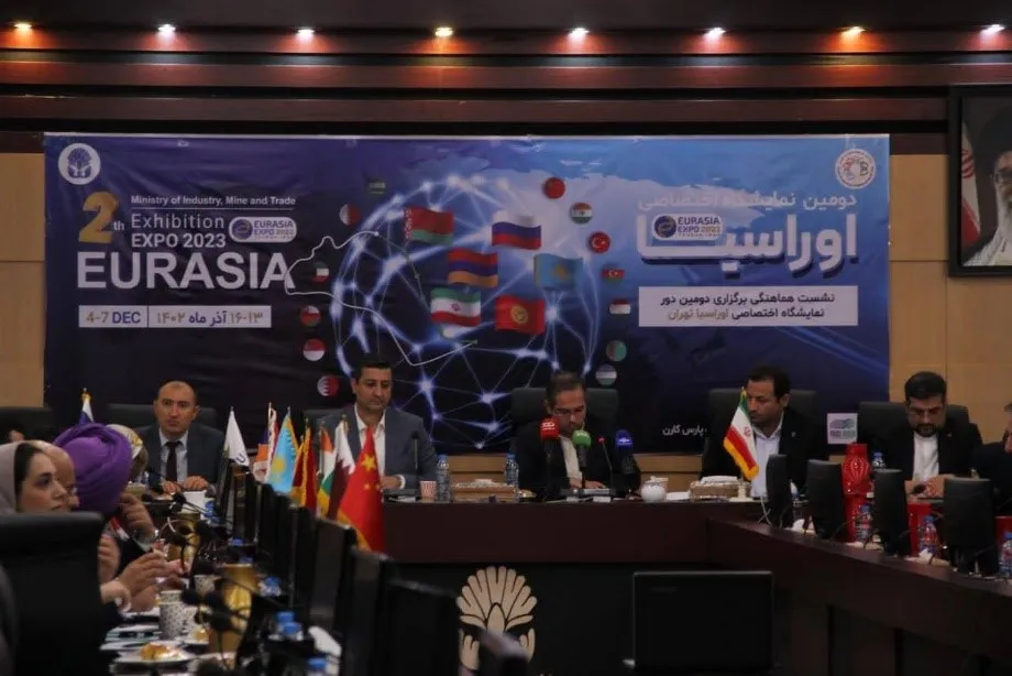 نشست هم‌اندیشی دور دوم نمایشگاه اوراسیا در تهران برگزار شد