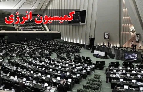عقب ماندگی در توسعه میادین مشترک