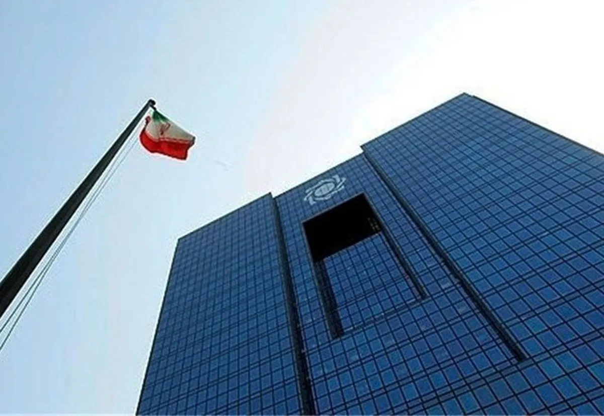 بانک مرکزی نظارت بانکی را هوشمند کرد