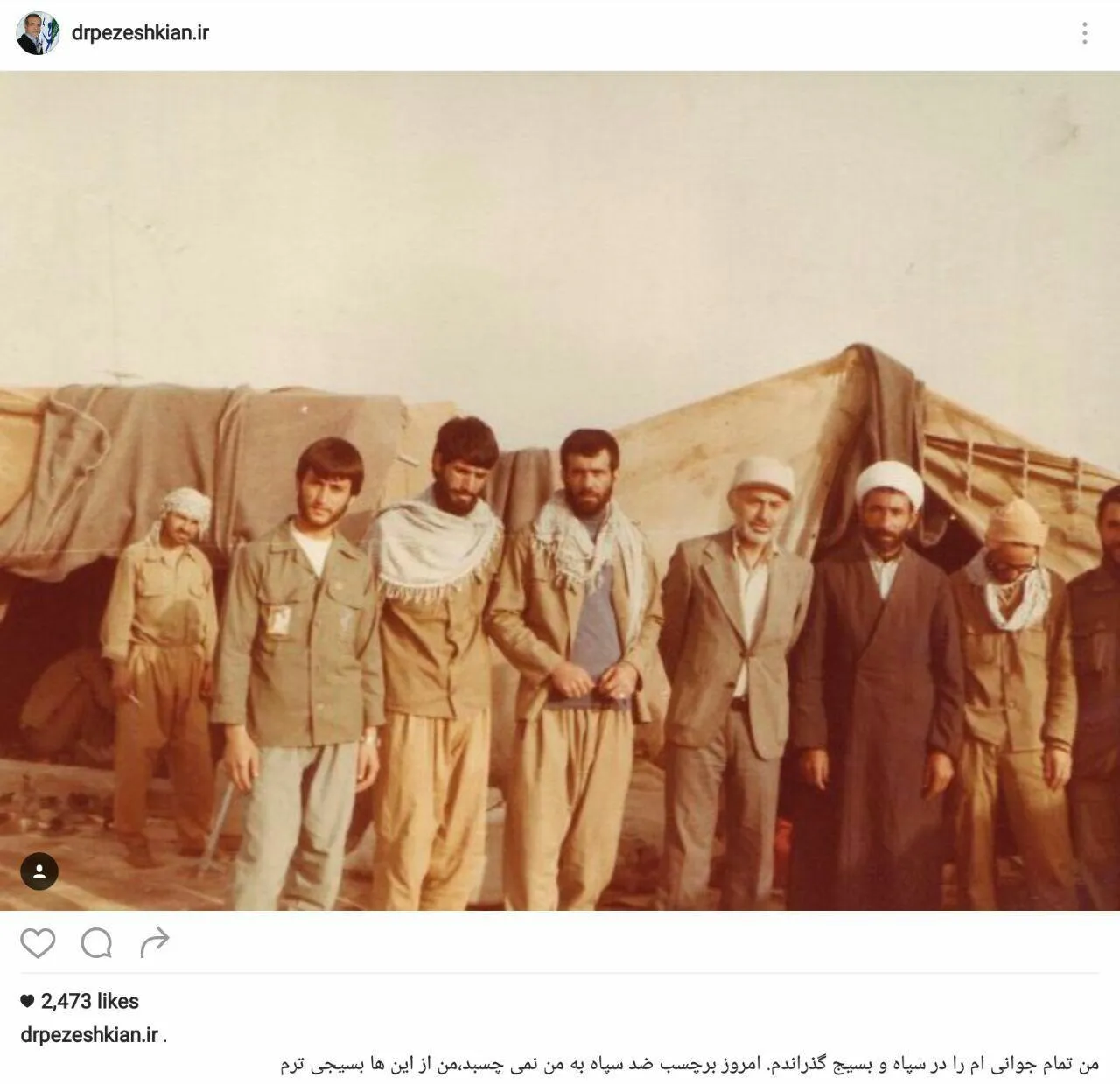 پست اینستاگرامی نایب رئیس مجلس به منتقدانش+ عکس