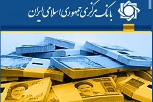معوقات بانکی به 17 میلیارد دلار رسید
