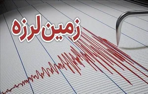 جزئیات زلزله ۴ ریشتری در حوالی دهستان درز اعلام شد