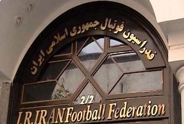 اطلاعیه مهم فدراسیون درباره نقل و انتقالات نیم فصل