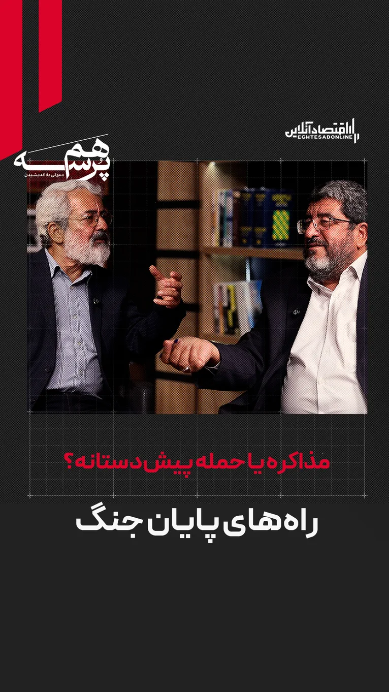 فواد ایزدی: چند بار وسط مذاکرات باید به شما حمله شود؟| سلیمی‌نمین: چرا تفاهم اسلام‌آباد را سخیف می‌کنید؟