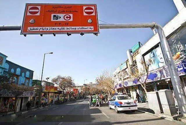 احتمال توقف دوباره فروش طرح روزانه و هفتگی زوج و فرد