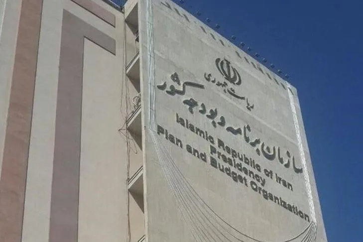توضیحات سازمان برنامه درباره اظهارات یک نماینده مجلس