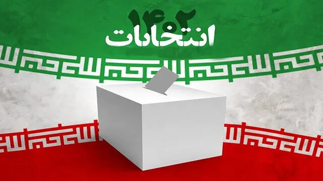 اسامی جدید منتخبان مجلس + لیست