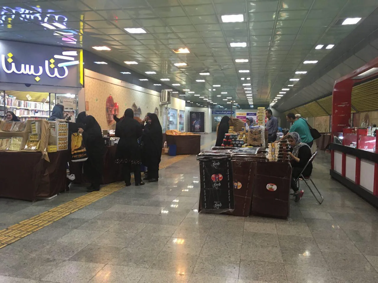 بقالی یا ایستگاه مترو؟!