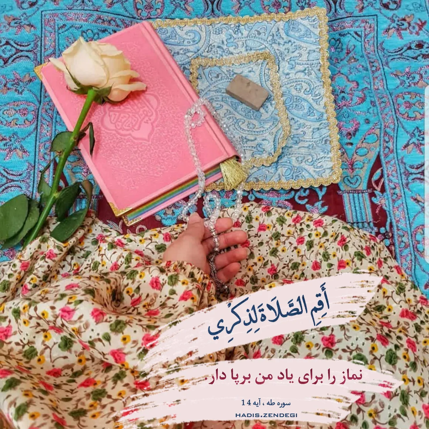 اذان ظهر به افق تهران یکشنبه ۲۱ اسفند ۱۴۰۱